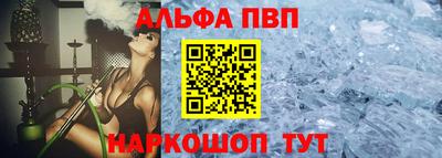 соль ск Бугуруслан