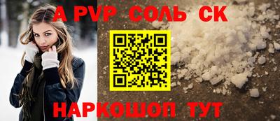 mdpv Азнакаево