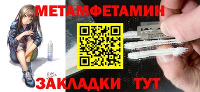 прущие крисы Гай