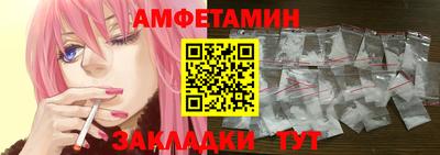 Альфа ПВП Будённовск