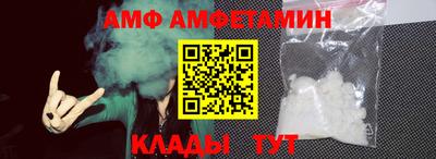 Альфа ПВП Будённовск