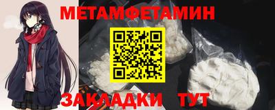мет Гагарин