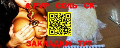 наркотики Бузулук