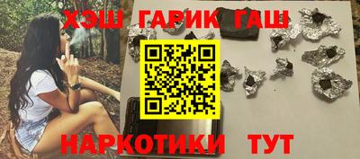 соль ск Бугуруслан