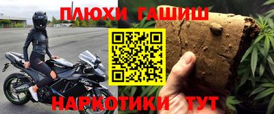 мет Гагарин