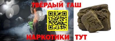 соль ск Бугуруслан