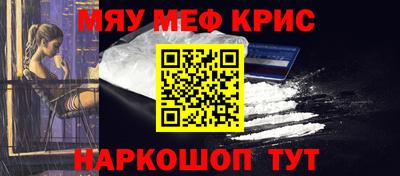 мет Гагарин