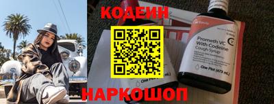 наркотики Бузулук