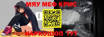 прущие крисы Гай