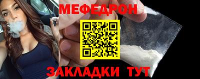 прущие крисы Гай