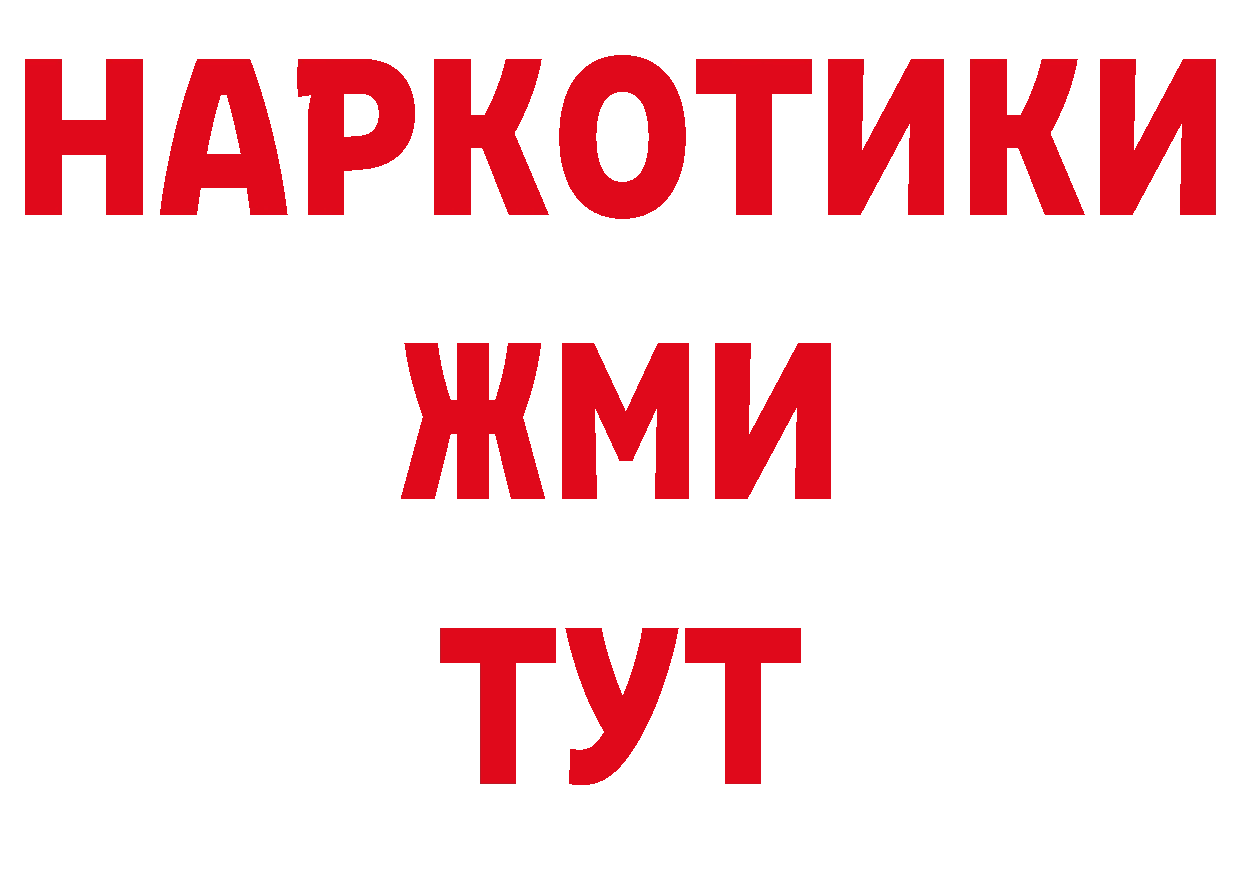 Где купить закладки? нарко площадка формула Гусев