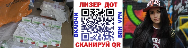 MEGA ТОР  Гусев  ЛСД экстази ecstasy  как найти закладки 