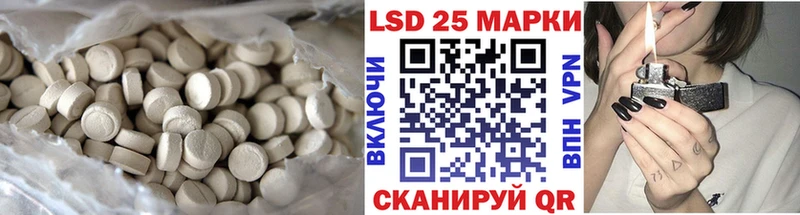 LSD-25 экстази ecstasy Гусев