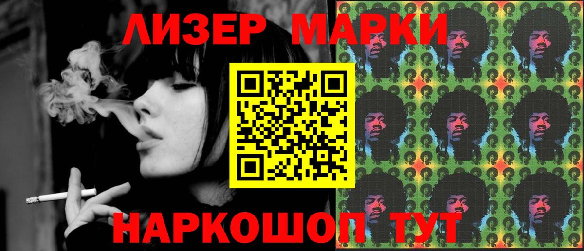 Лсд 25 экстази ecstasy Гусев
