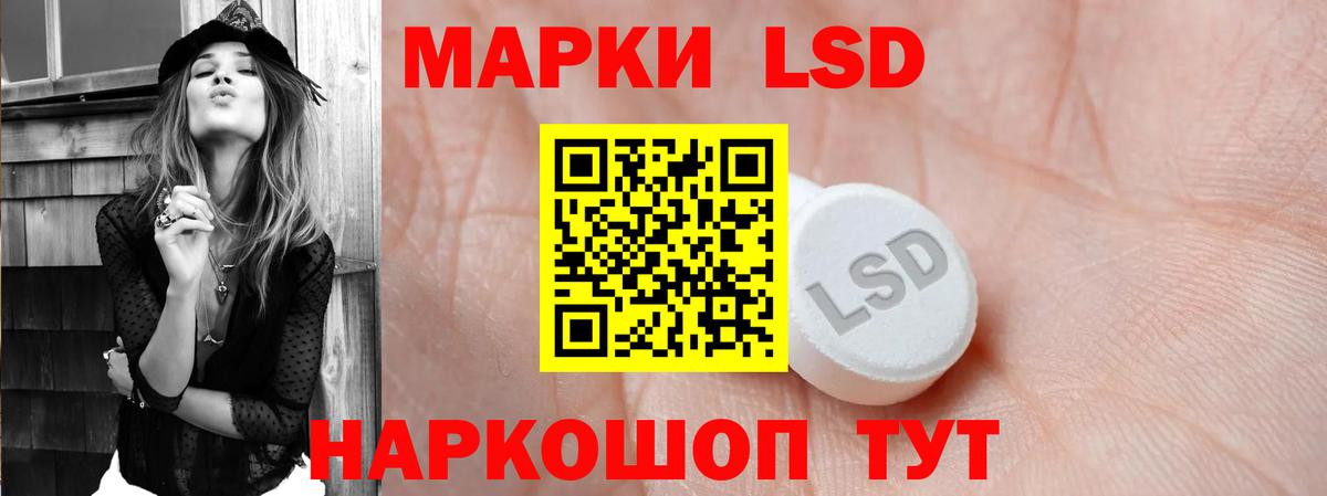ЛСД экстази ecstasy  ЛСД экстази  Лсд 25 экстази ecstasy  Гусев 