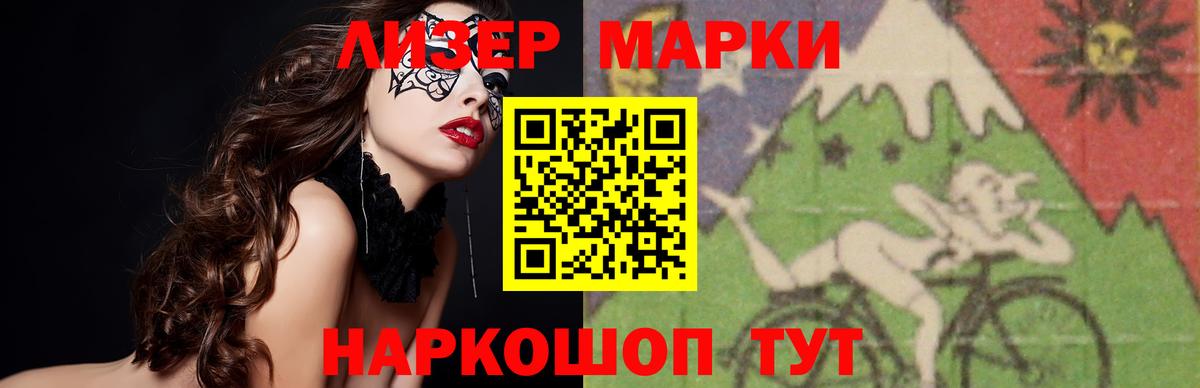 Лсд 25 экстази ecstasy  Лсд 25 экстази ecstasy  Гусев  Вход с VPN 
