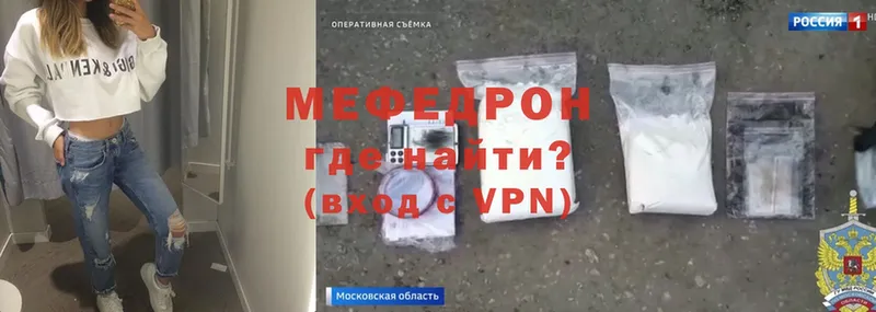 цены наркотик  Гусев  Меф mephedrone 