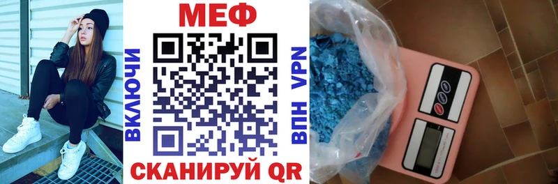 ОМГ ОМГ маркетплейс  Гусев  МЕФ мяу мяу 