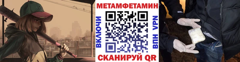 цена Гусев Метамфетамин винт