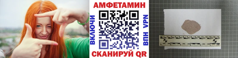 Первитин кристалл Гусев