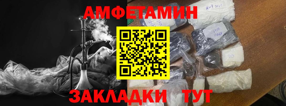 Первитин пудра  Вход с VPN  Первитин пудра  Гусев 