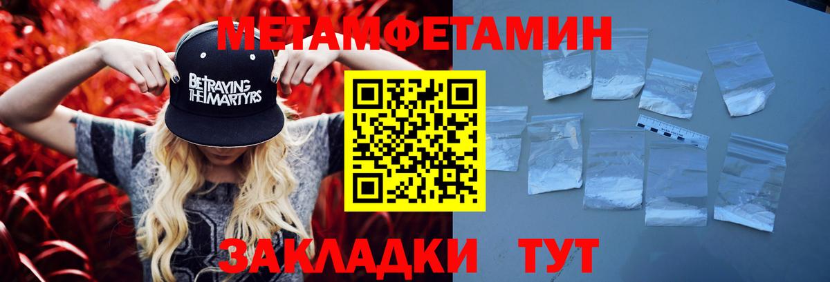 COCAIN  МАРИХУАНА  Вход с VPN  МЕФ   Гусев  Купить наркотики 