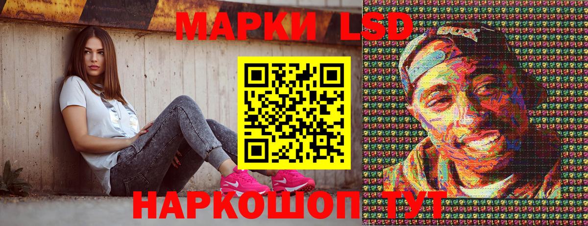 Марки N-bome 1500мкг Гусев