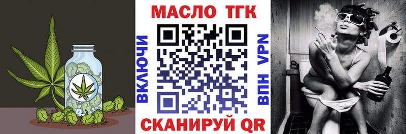 Дистиллят ТГК жижа маркетплейс официальный сайт Гусев