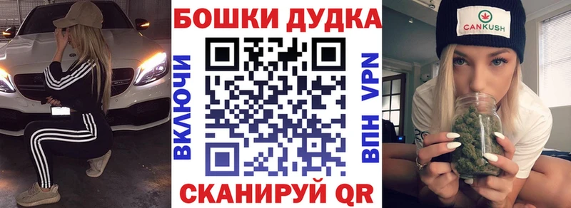 МАРИХУАНА MAZAR Гусев