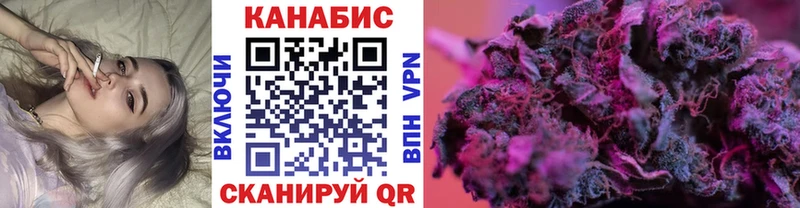 Конопля семена  даркнет сайт  мега ссылки  Гусев 