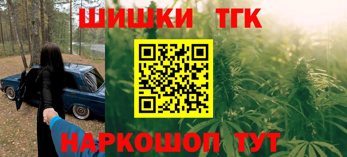 Каннабис OG Kush Гусев